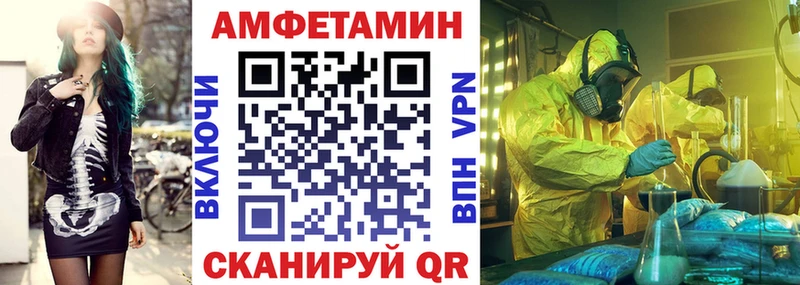 продажа наркотиков Калязин АМФ 98%
