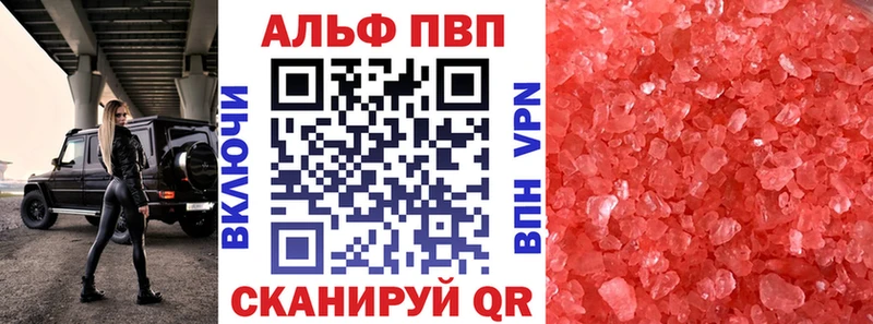 Alpha-PVP СК  кракен зеркало  Калязин 