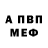 A PVP Соль Mexriniso Amrakulova