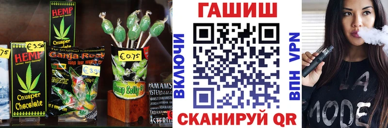 Cannafood конопля  Калязин 
