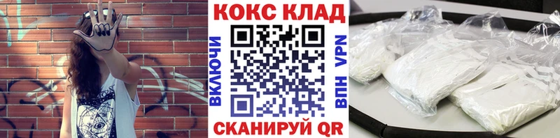 где продают   кракен зеркало  Cocaine Columbia  Калязин 