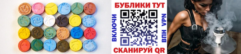 ЭКСТАЗИ таблы Калязин