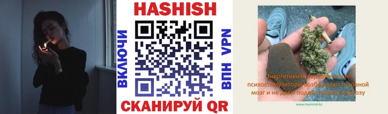 ГАШ hashish  мега ссылка  Калязин  купить наркотики цена 