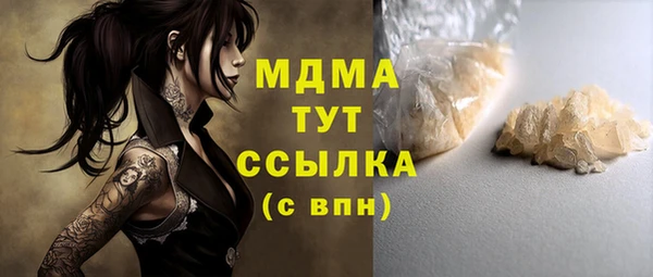 альфа пвп VHQ Алексеевка