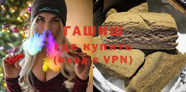 альфа пвп VHQ Алексеевка