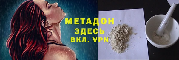 амфетамин Алексин