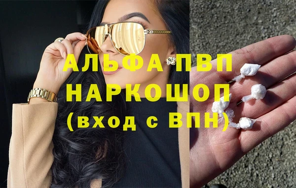 шишки Семёнов