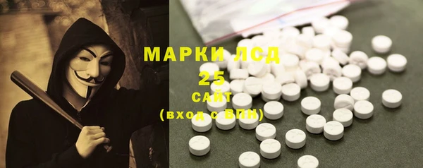 амфетамин Алексин