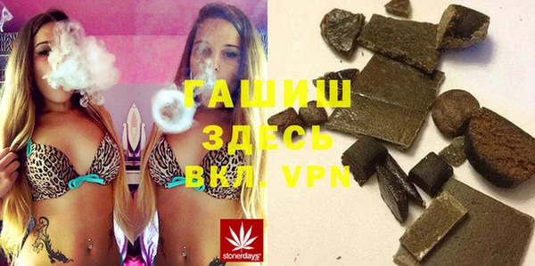 амфетамин Алексин