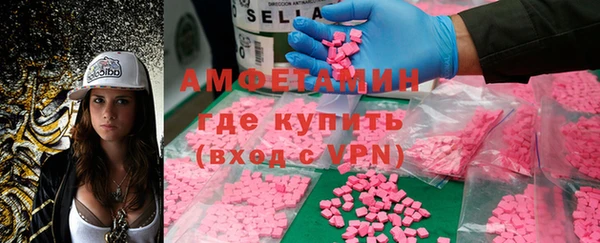 амфетамин Алексин