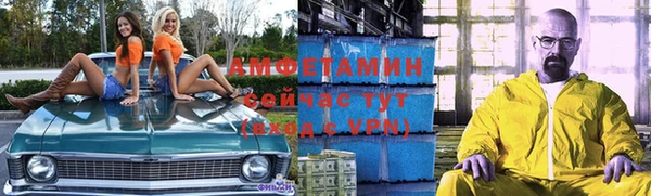 амфетамин Алексин