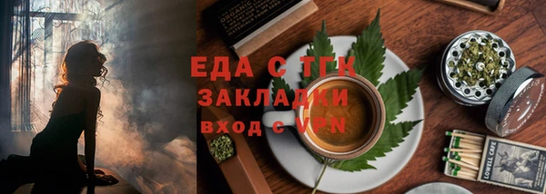 альфа пвп VHQ Алексеевка