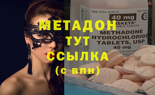 альфа пвп VHQ Алексеевка