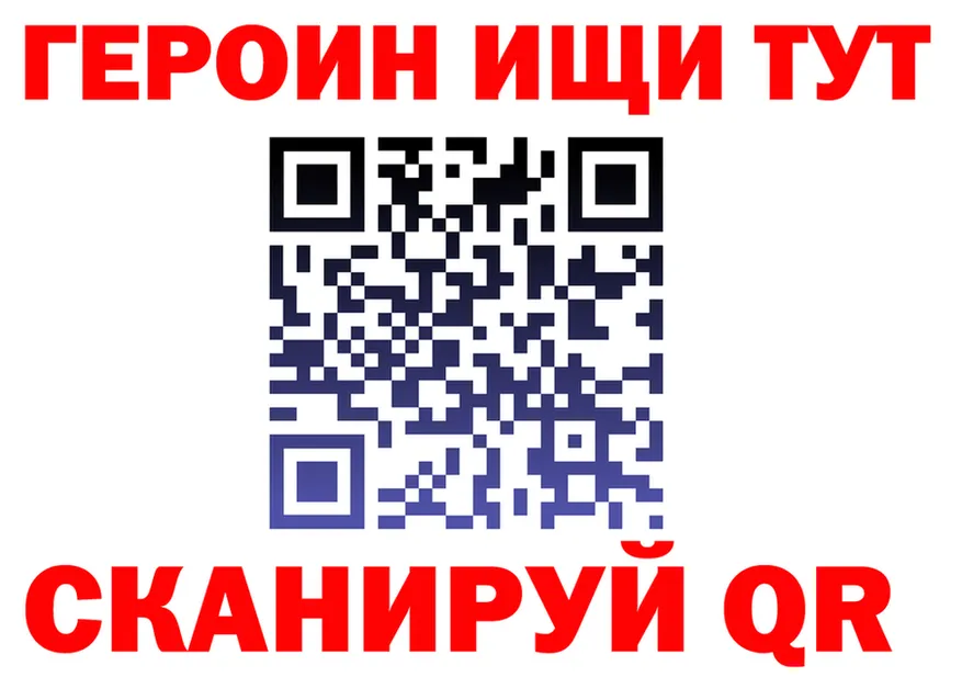 Метадон VHQ ссылки shop OMG Калязин