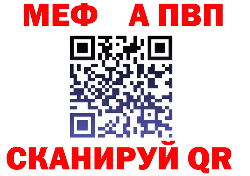 АМФЕТАМИН Premium сайт это omg Калязин
