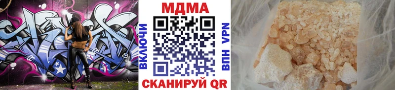 МДМА Molly закладка Калязин