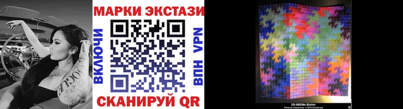 Марки N-bome 1,5мг  хочу   Калязин 